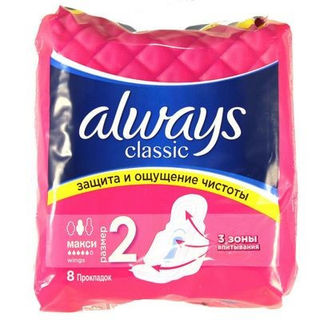 Прокладки Always Classic Maxi Single женские гигиенические 8шт